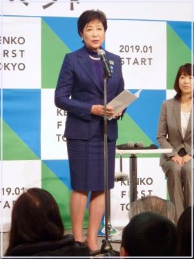 画像 小池百合子都知事のスカート姿 ミニ タイト ロングがおしゃれ