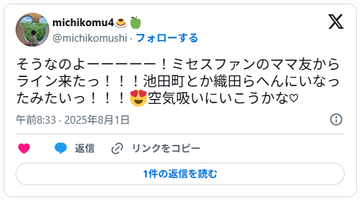 ミセス　ロケ地　夏の影　福井